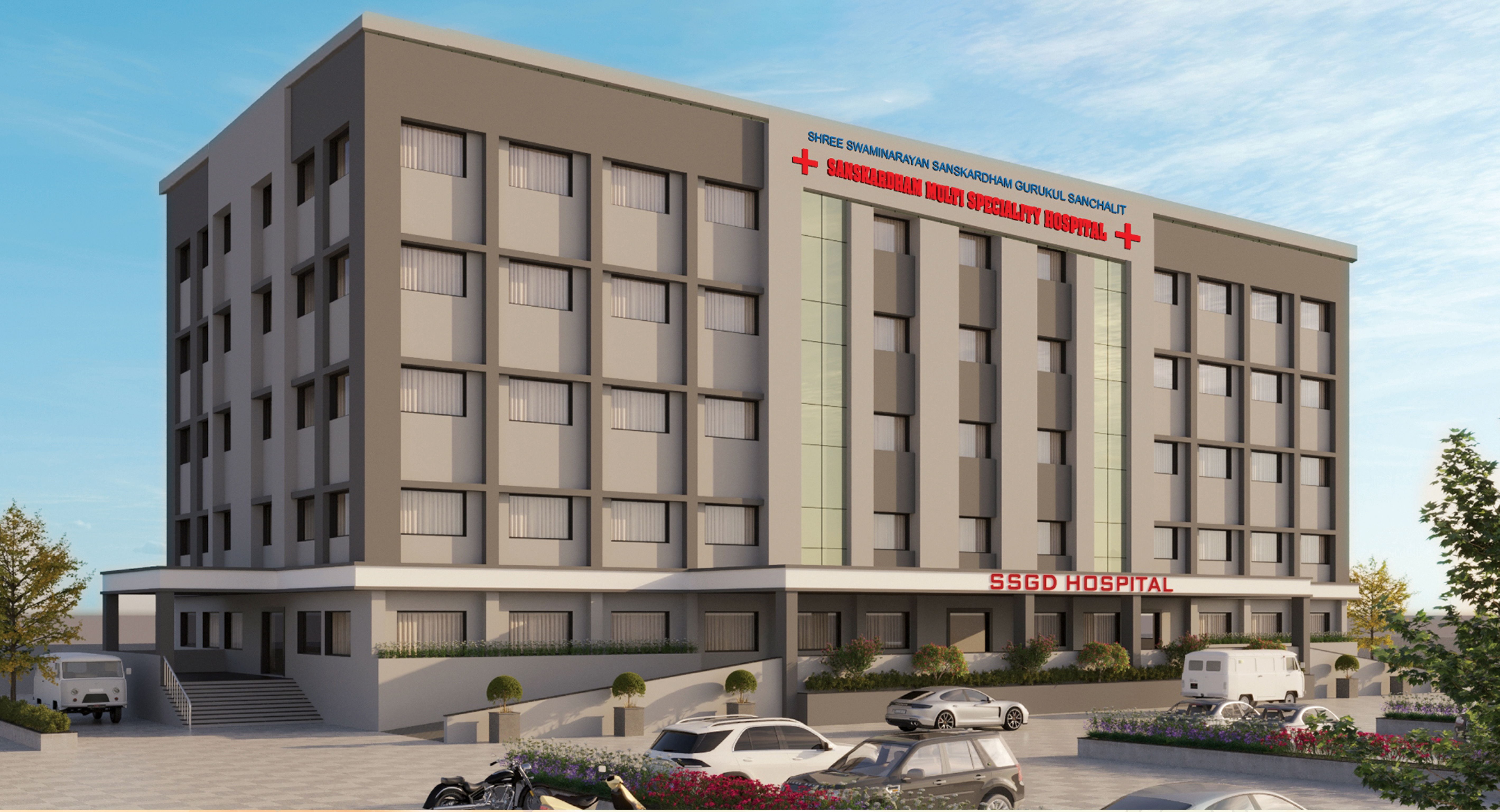SSGD Multi Speciality Hospital