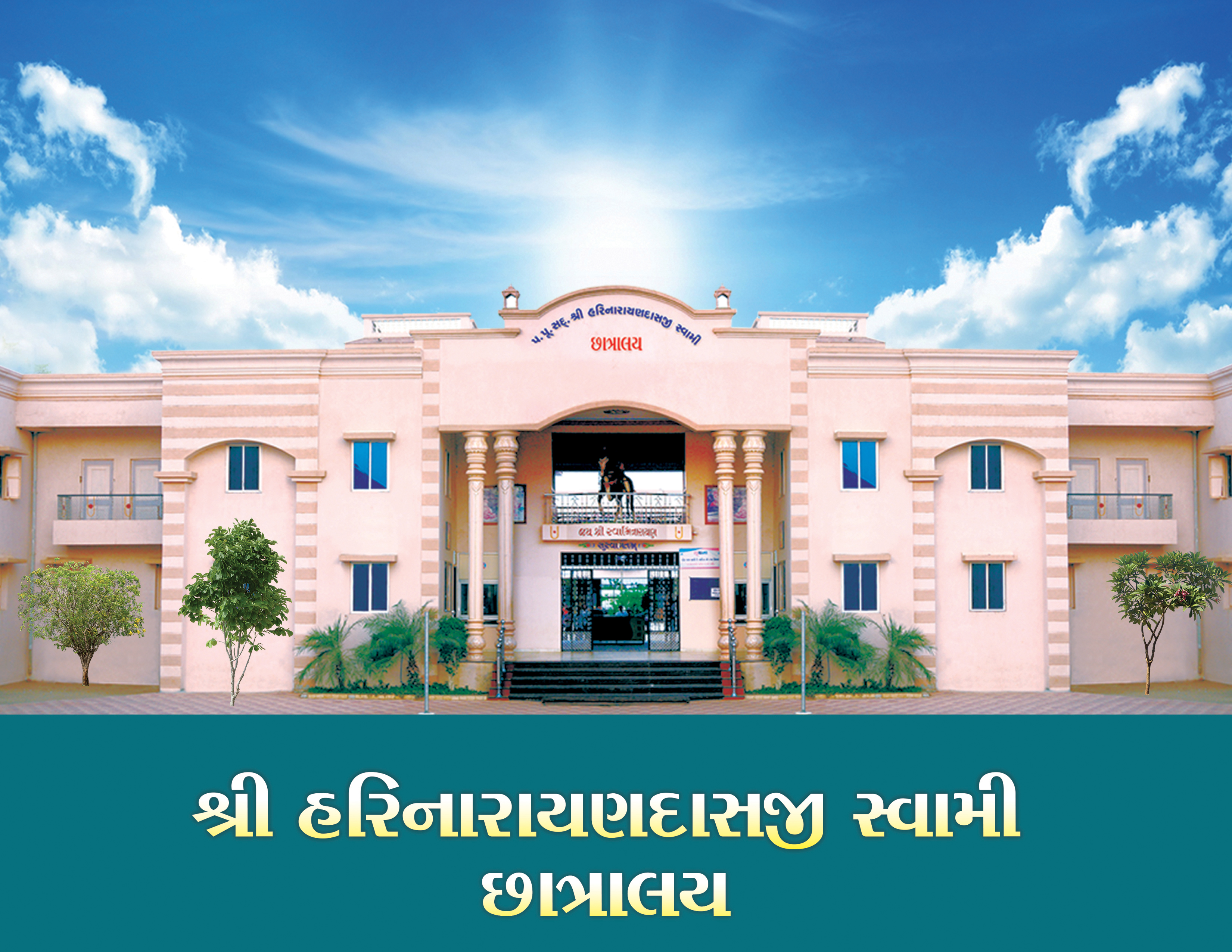 Harinarayandasji Swami Chhatralay