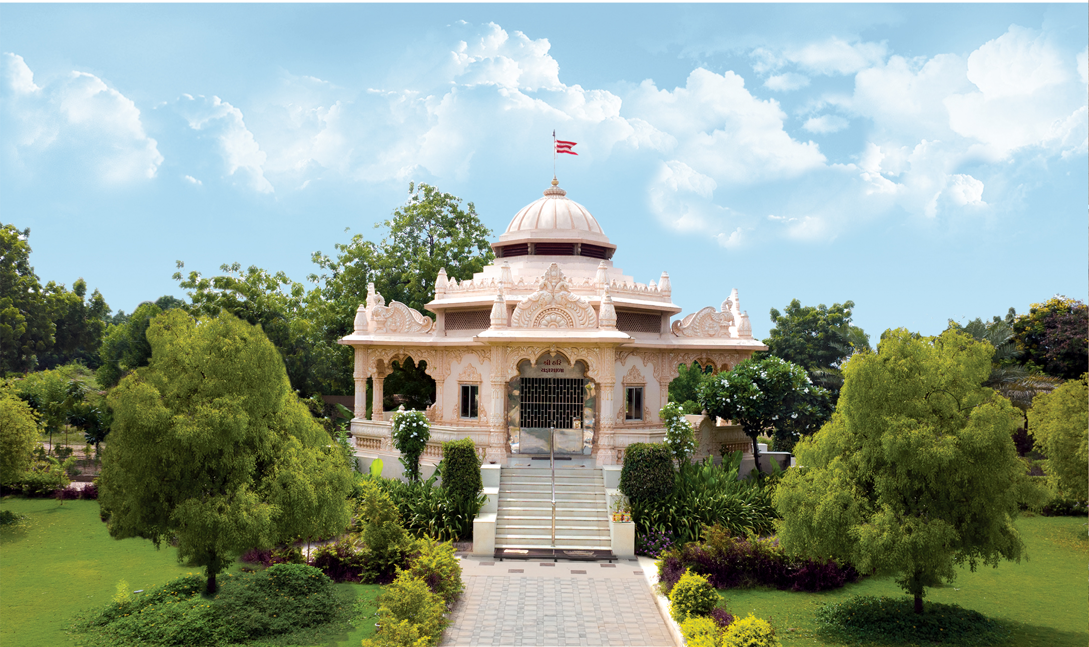 Shree Hari Yagnshala