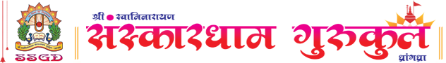 SSGD Gurukul Logo